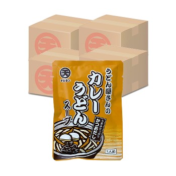 【４箱】カレーうどんスープ〈250g×10袋入×4箱〉【送料１箱分】