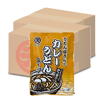 【２箱】カレーうどんスープ〈250g×10袋入×2箱〉【送料１箱分】